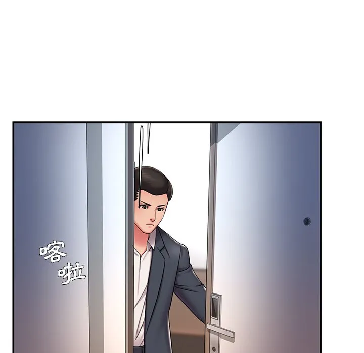 男孩没人爱 - 第49章 - page 87
