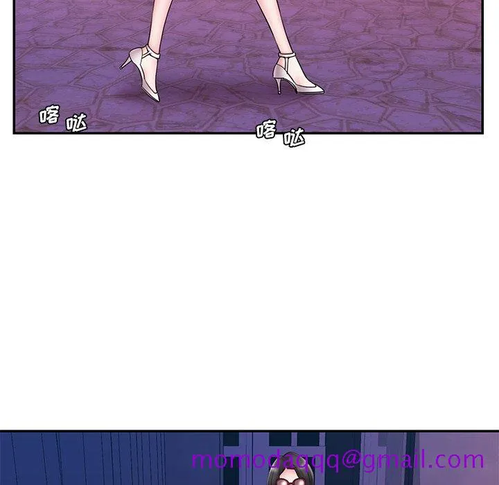 男孩没人爱 - 第21章 - page 6
