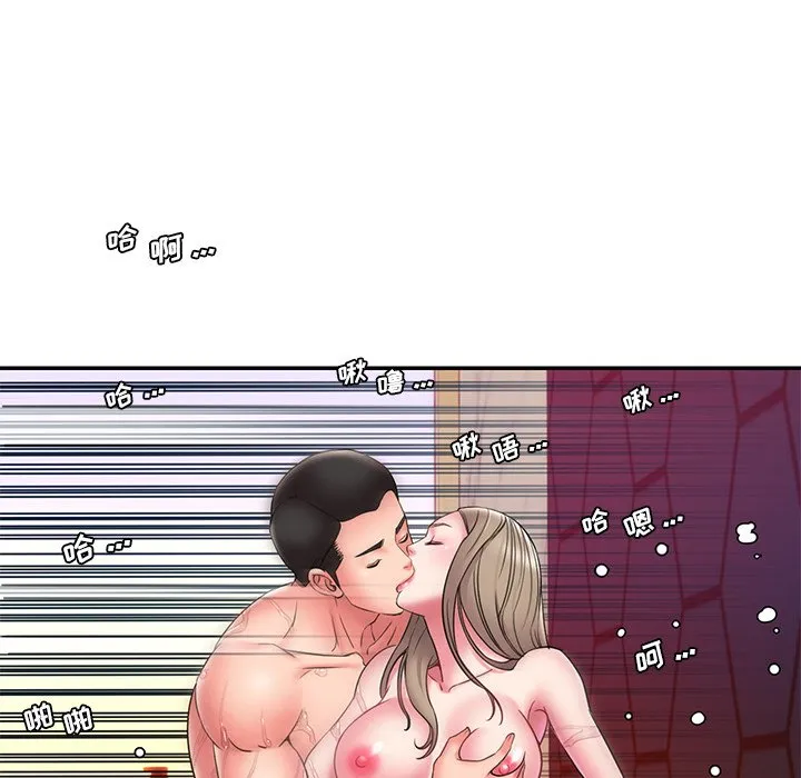 男孩没人爱 - 第21章 - page 15