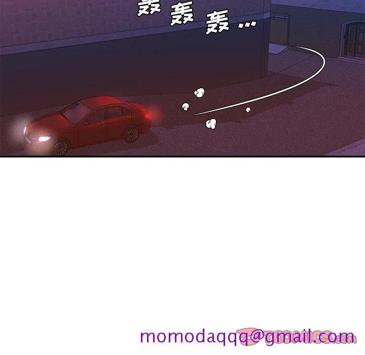 男孩没人爱 - 第21章 - page 26