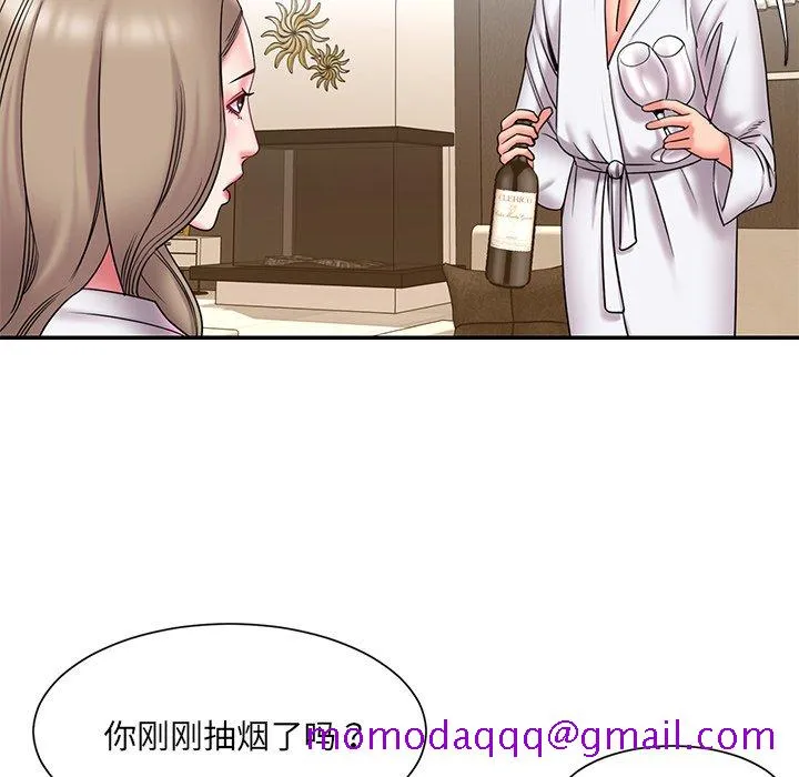 男孩没人爱 - 第21章 - page 36