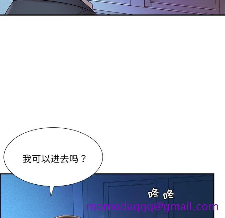 男孩没人爱 - 第21章 - page 46
