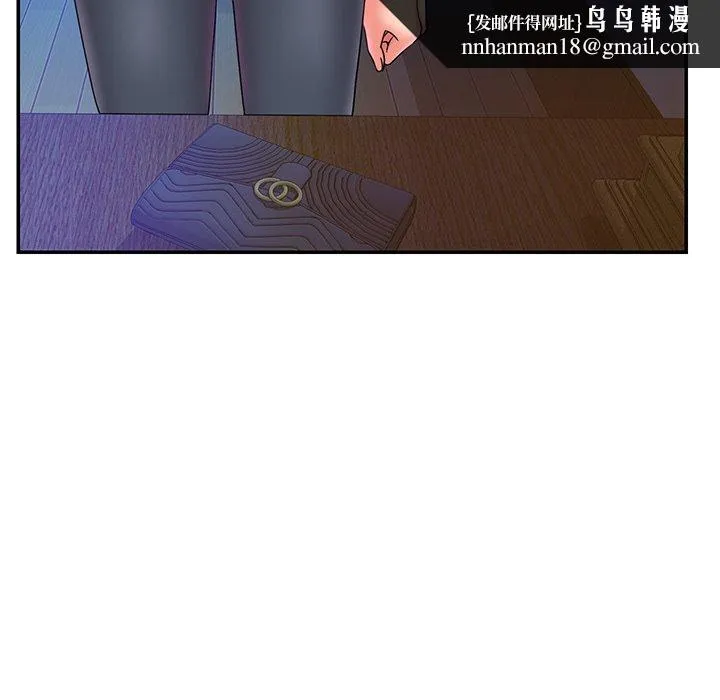 男孩没人爱 - 第21章 - page 53