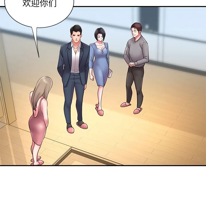 男孩没人爱 - 第21章 - page 100