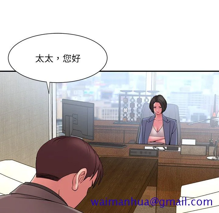 男孩没人爱 - 第18章 - page 11