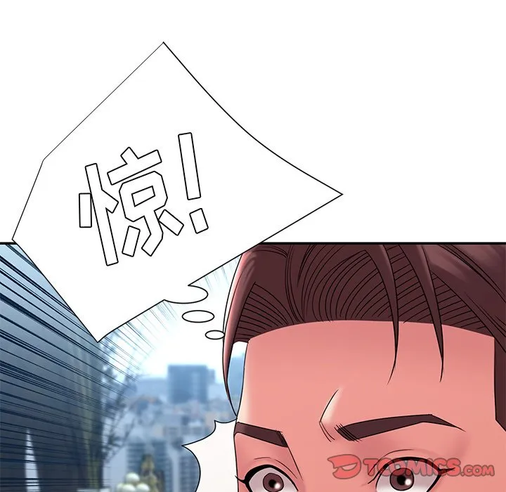 男孩没人爱 - 第18章 - page 18