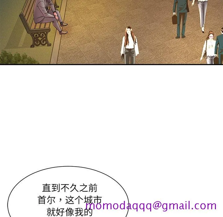 男孩没人爱 - 第18章 - page 36