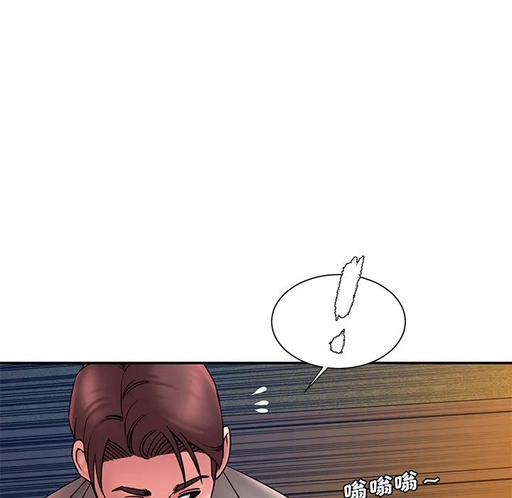 男孩没人爱 - 第18章 - page 42