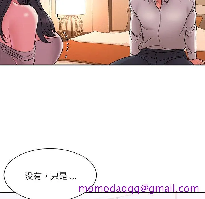 男孩没人爱 - 第18章 - page 96