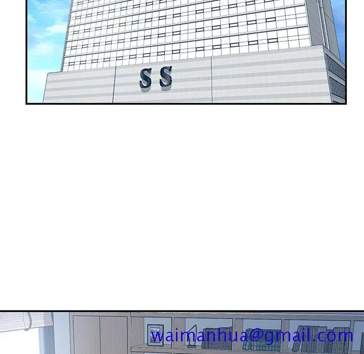 男孩没人爱 - 第46章 - page 21