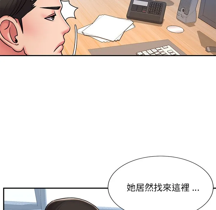 男孩没人爱 - 第46章 - page 25
