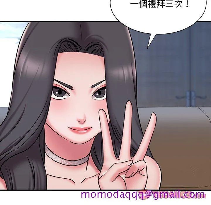 男孩没人爱 - 第46章 - page 46