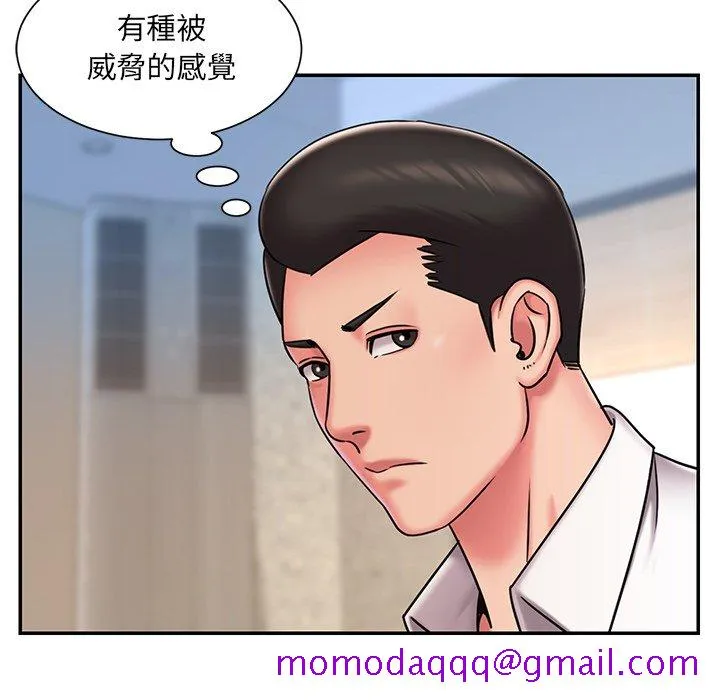 男孩没人爱 - 第46章 - page 56