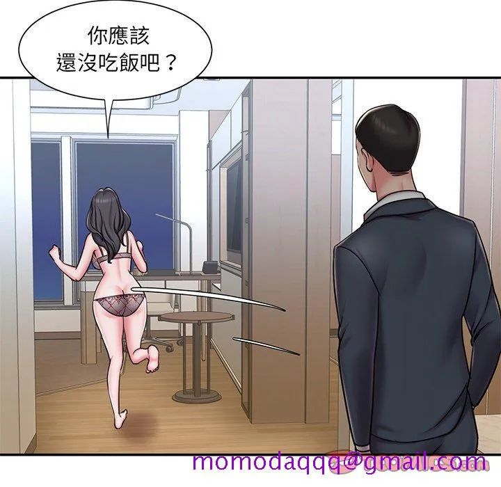 男孩没人爱 - 第46章 - page 66