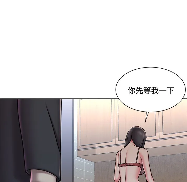 男孩没人爱 - 第46章 - page 67