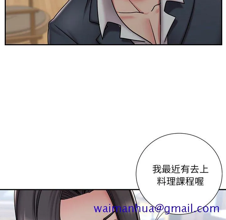 男孩没人爱 - 第46章 - page 71