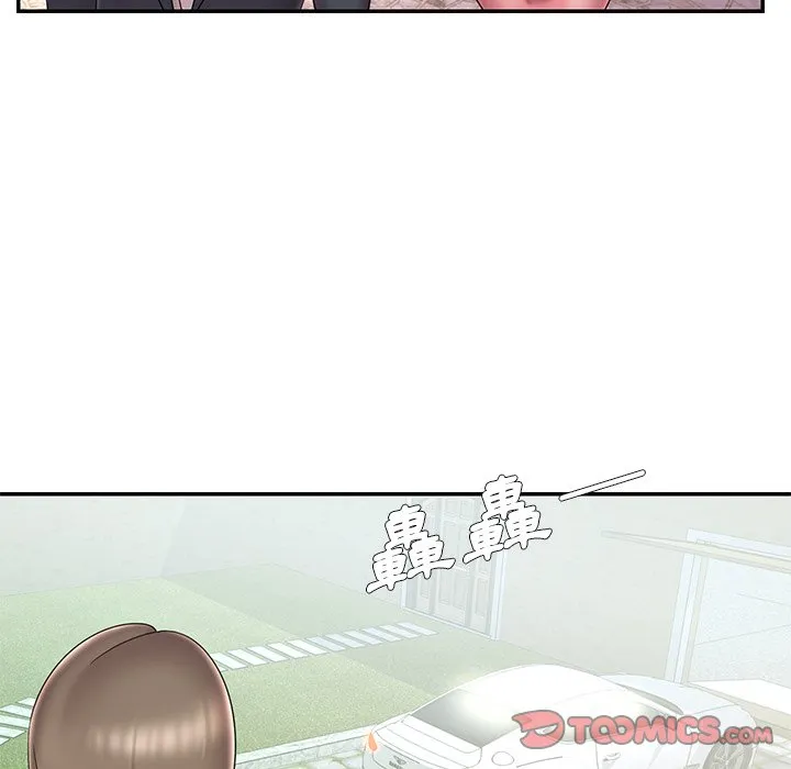 男孩没人爱 - 第39章 - page 14
