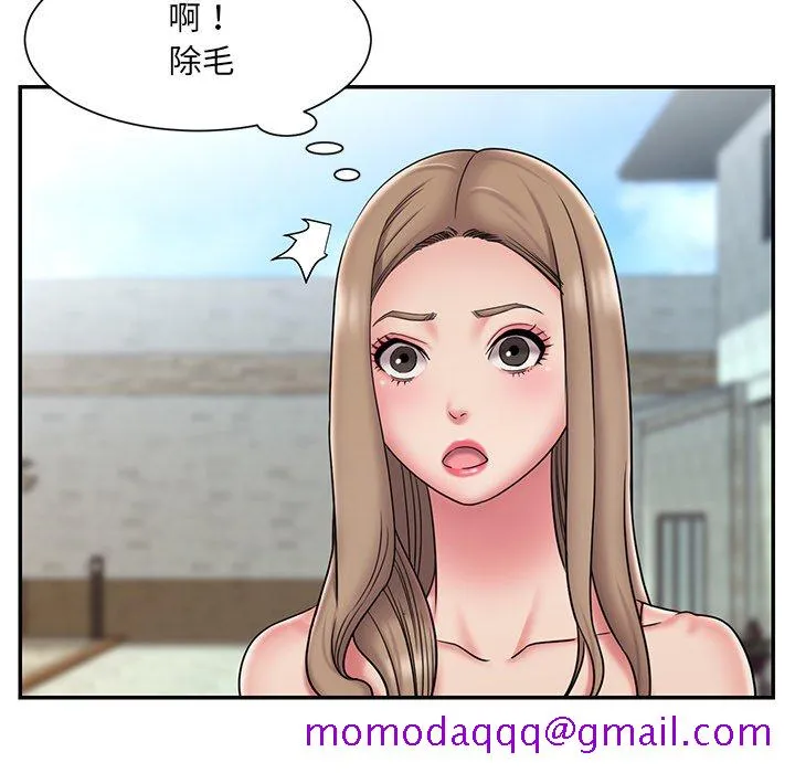 男孩没人爱 - 第39章 - page 16