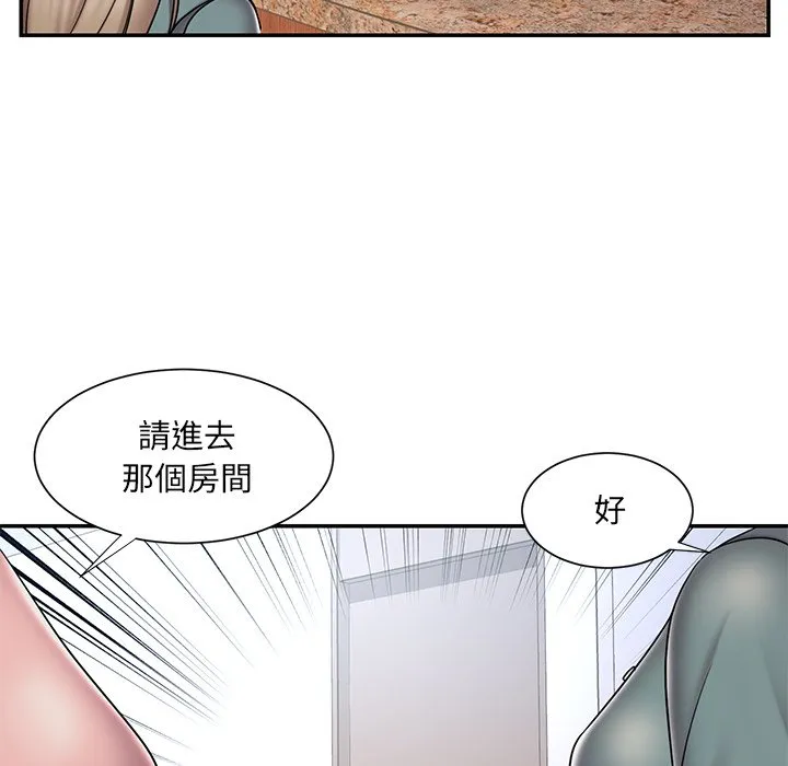 男孩没人爱 - 第39章 - page 24