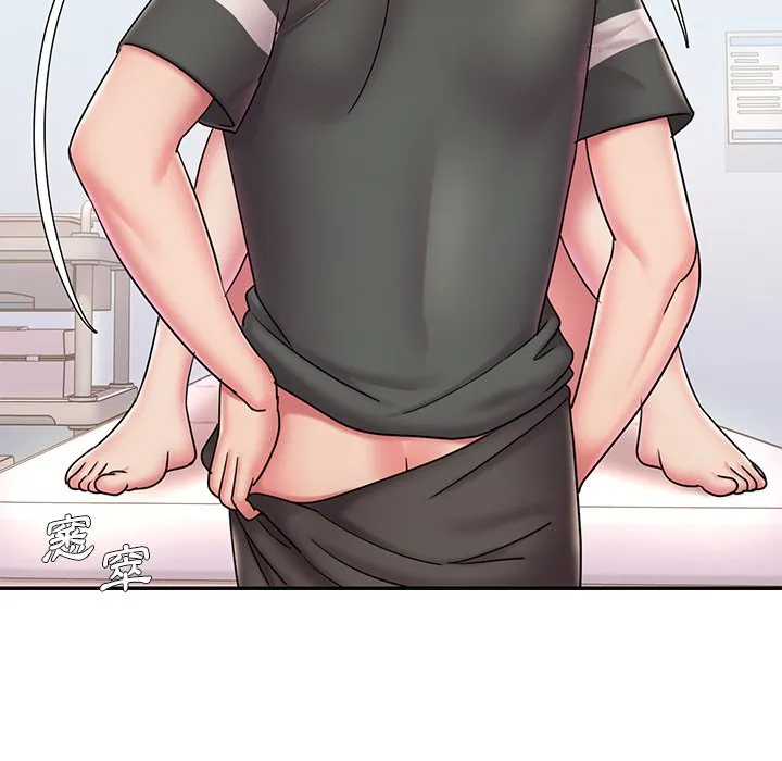 男孩没人爱 - 第39章 - page 79