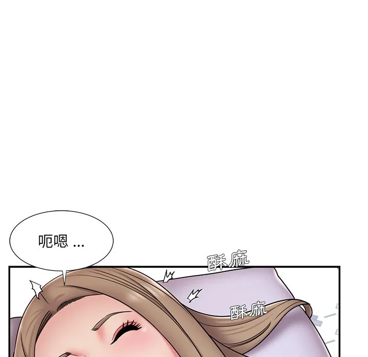 男孩没人爱 - 第39章 - page 87