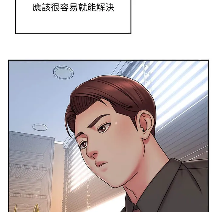 男孩没人爱 - 第37章 - page 13