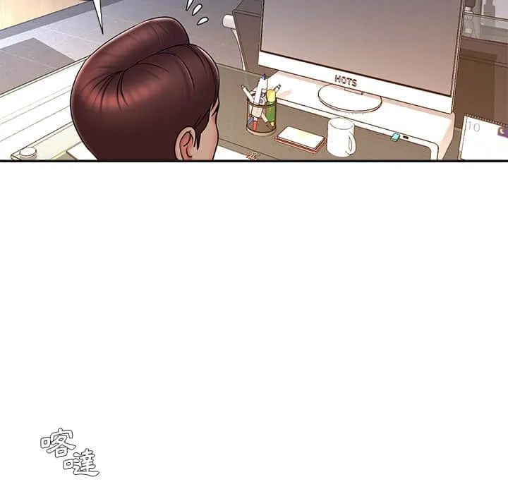 男孩没人爱 - 第37章 - page 15