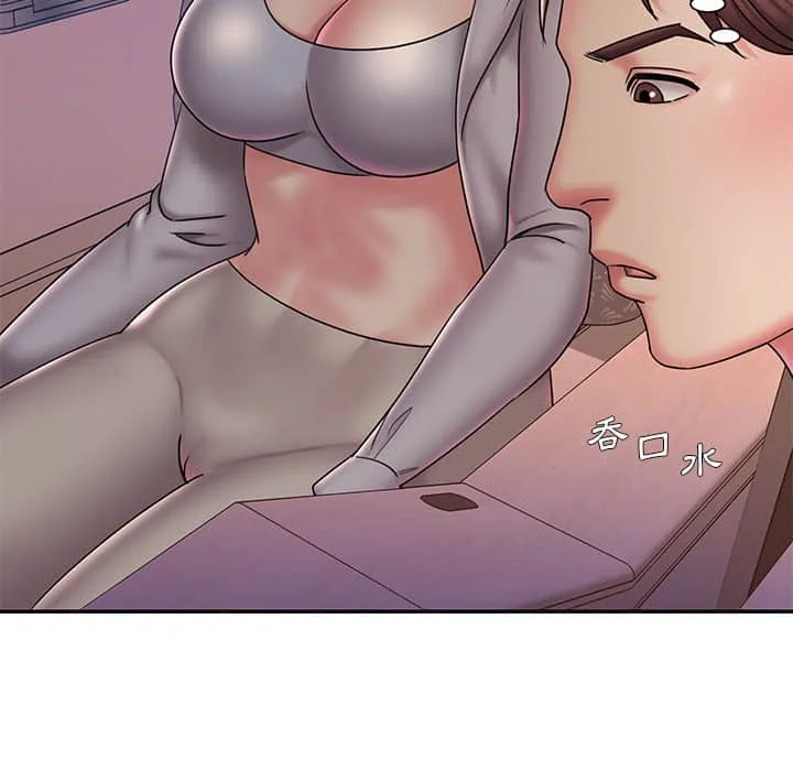 男孩没人爱 - 第37章 - page 33