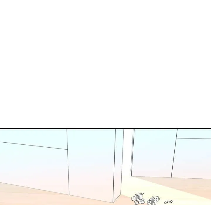 男孩没人爱 - 第37章 - page 47