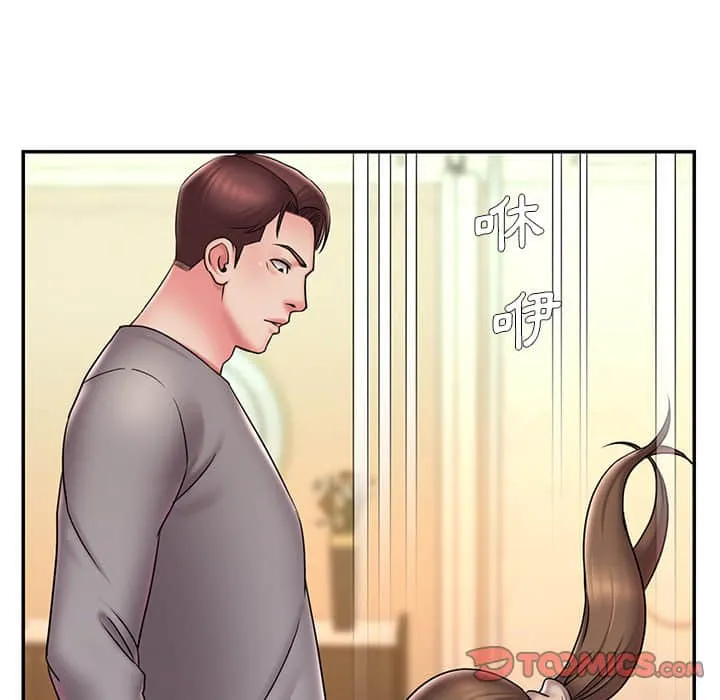 男孩没人爱 - 第37章 - page 70