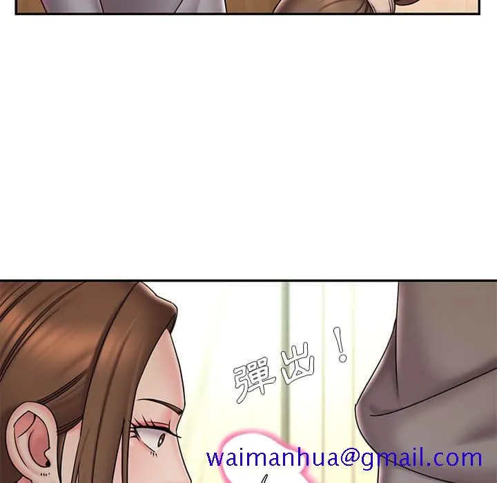 男孩没人爱 - 第37章 - page 71