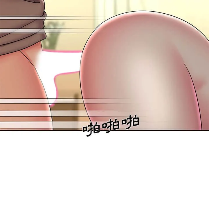 男孩没人爱 - 第37章 - page 79