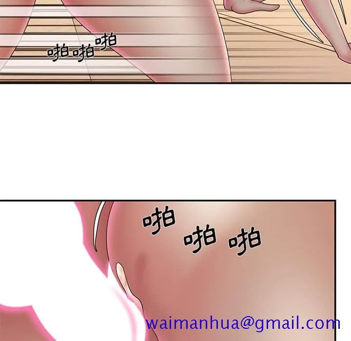 男孩没人爱 - 第37章 - page 81