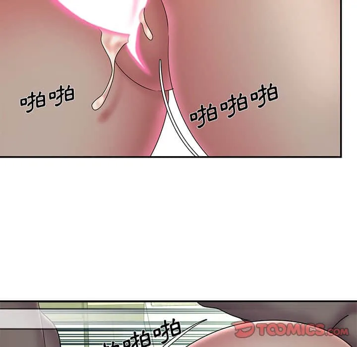 男孩没人爱 - 第37章 - page 82