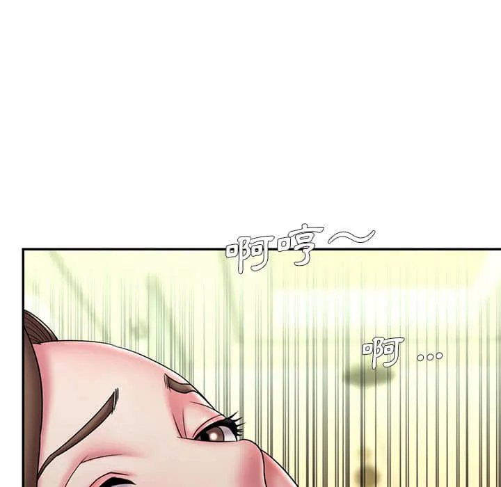 男孩没人爱 - 第37章 - page 84
