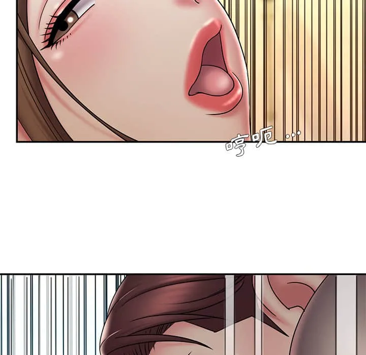 男孩没人爱 - 第37章 - page 85