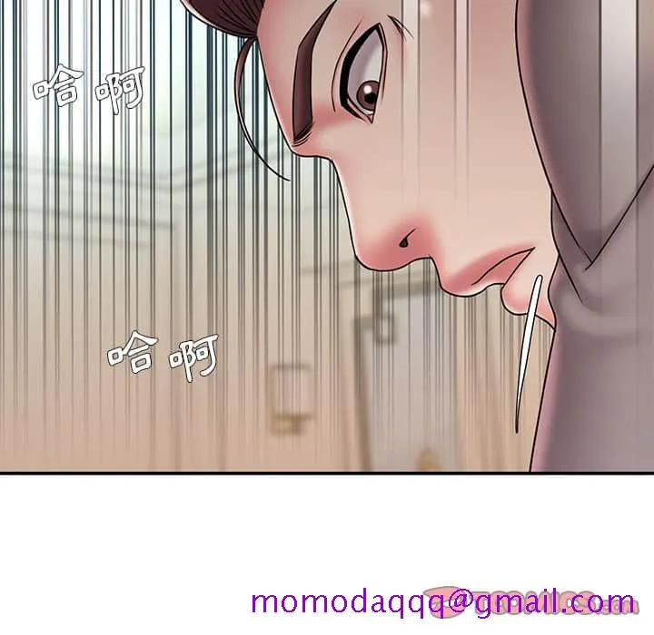 男孩没人爱 - 第37章 - page 86