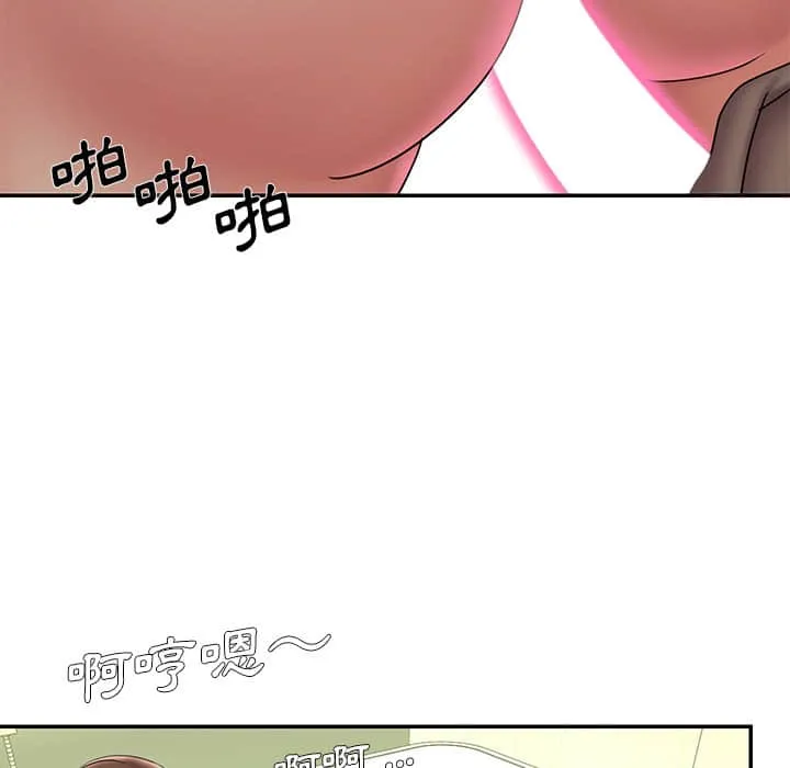 男孩没人爱 - 第37章 - page 88