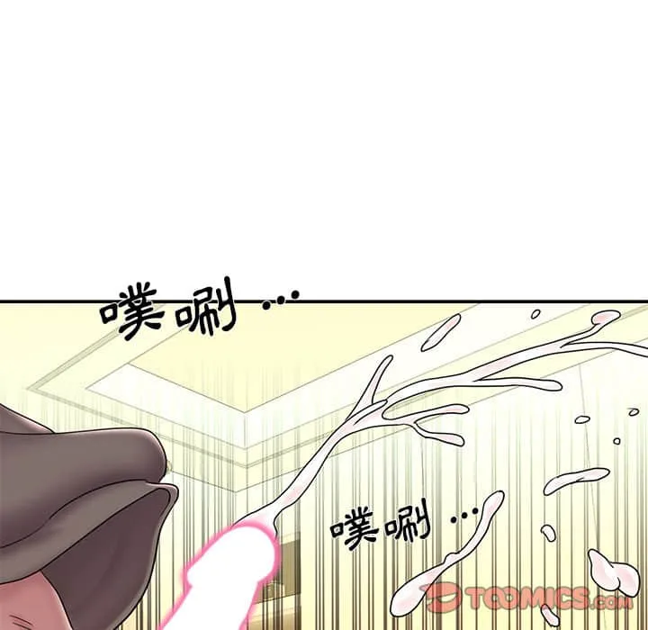 男孩没人爱 - 第37章 - page 94