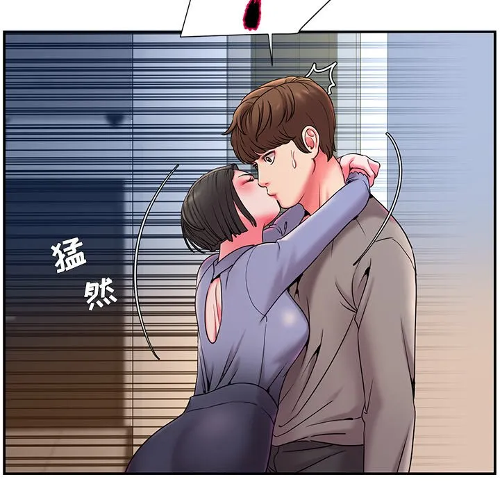 男孩没人爱 - 第6章 - page 7