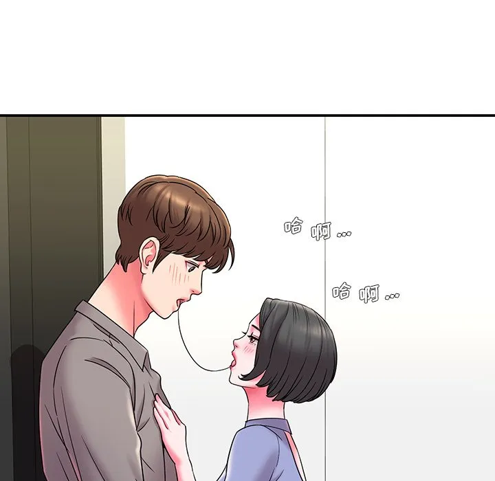 男孩没人爱 - 第6章 - page 14