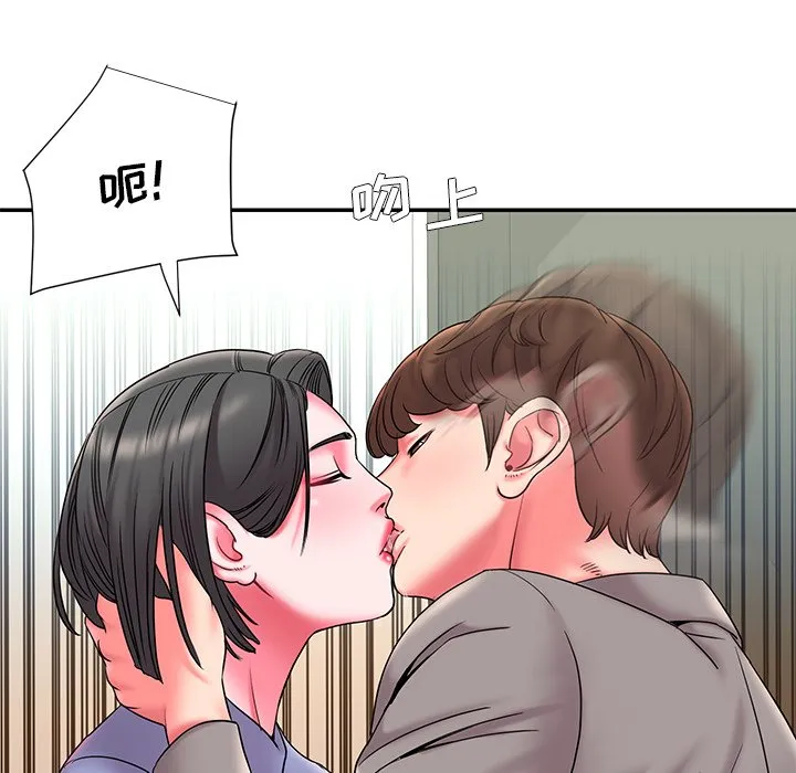 男孩没人爱 - 第6章 - page 19