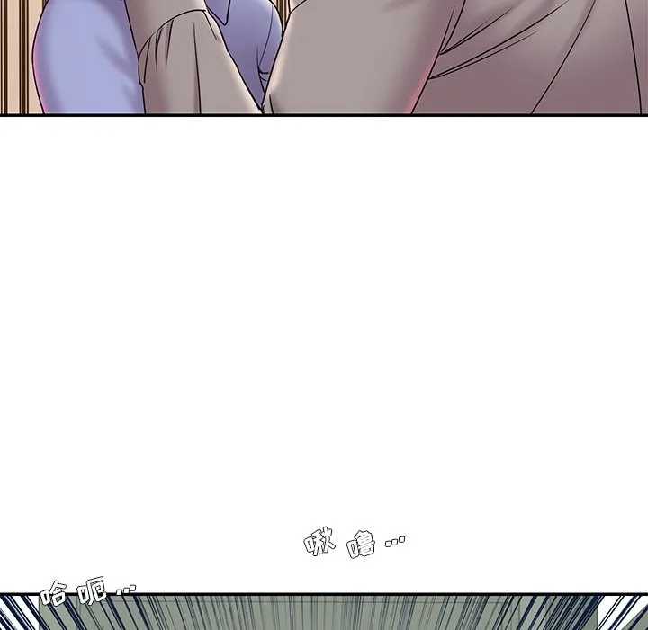 男孩没人爱 - 第6章 - page 20