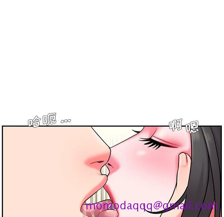 男孩没人爱 - 第6章 - page 26