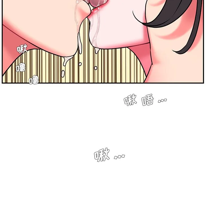 男孩没人爱 - 第6章 - page 27