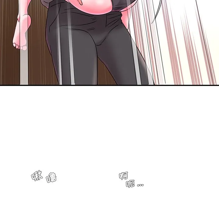 男孩没人爱 - 第6章 - page 29