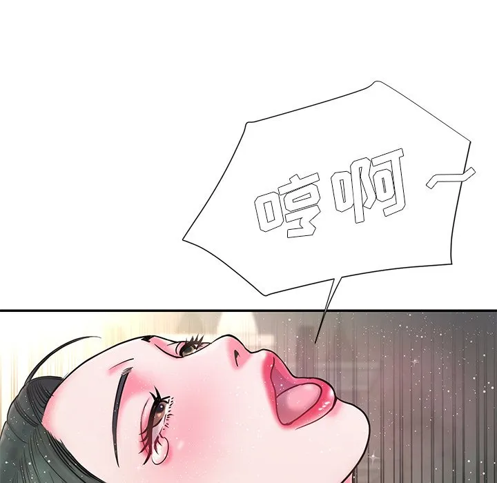 男孩没人爱 - 第6章 - page 38