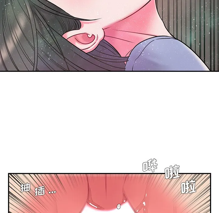 男孩没人爱 - 第6章 - page 39