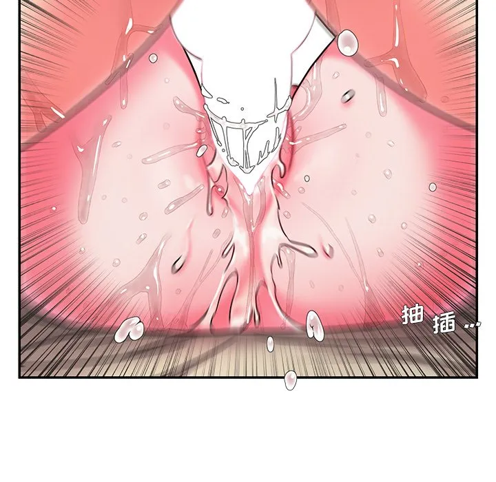 男孩没人爱 - 第6章 - page 40