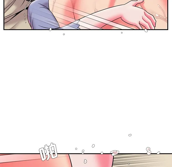 男孩没人爱 - 第6章 - page 42
